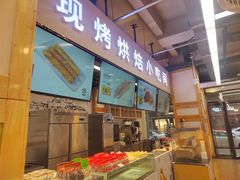 -梦菲思(果园道店)