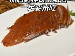 -四季民福烤鸭店(东四十条店)