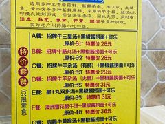 -牛师傅广式药膳牛骨汤美食(江南西店)