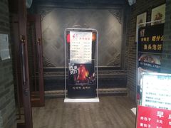 门面-鸭匠食府·挂炉烤鸭·新京菜(阜成路店)