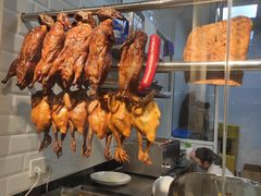 -福荣祥烧腊(国和路店)