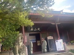-蒋氏故居
