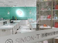 -西檬树SIMON·T轻奢蛋糕(大东方Max店)