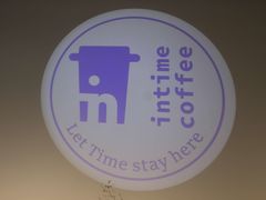 -intime coffee(芝麻街店)