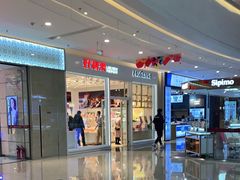 -好利来(乐堤港店)