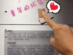 -广州市城市规划展览中心