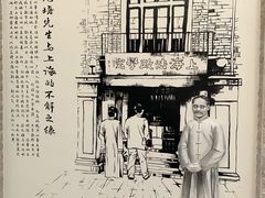 -上海蔡元培故居陈列馆