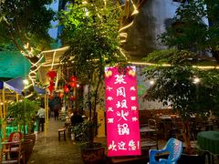 -菜园坝老火锅(金岛店)