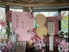 -三利音·浦之舟(滨江大道店)