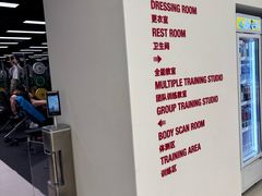 -超级猩猩健身·私教·团课·自助训练(客村丽影广场店)
