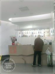-和良形象