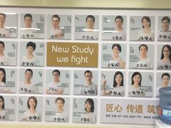 -牛学教育雅思托福PTE·小语种培训(小寨校区)