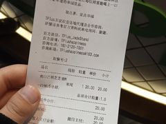 -TPLUS茶家(上海商城南京西路店)