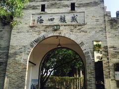 -梅溪牌坊
