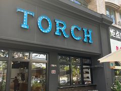 -Torch Coffee 炬点咖啡