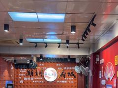 -官塘锋记鱼生·生腌·砂锅粥(牌坊街店)