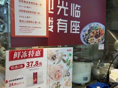 -蔡林记(黄鹤楼店)