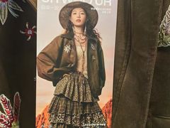 -URBAN REVIVO(上海中庚漫游城店)