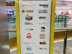 -蘭亭·新都汇