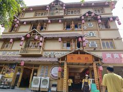 -弓虽昌焖烧鸡(大竹林店)