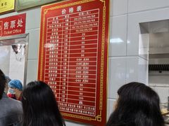 -铁谢李松祖传羊肉汤馆
