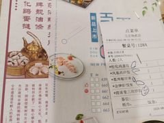-点都德(北京路贰店)
