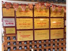 -大鸽饭(马王堆店)