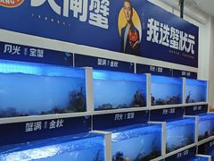 -蟹状元大闸蟹·年货·粽子(成都成华店)