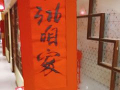 -西贝(六里桥旗舰店)