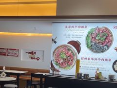 -一肴·牛肉粿条(深圳湾睿印店)