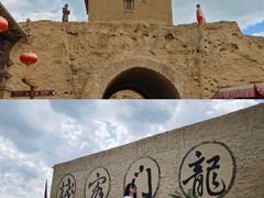 -镇北堡西部影城