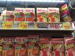 -大国药妆(NEW心斎橋店)