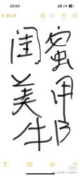 -闺蜜美甲