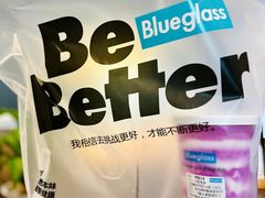 -Blueglass酸奶(财富购物中心店)