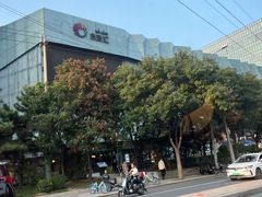 -远洋未来汇
