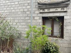 -紫阳古街