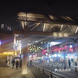淮海街[加油][加油][加油]