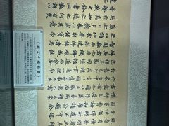 -于谦祠