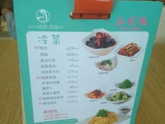 -泰煌鸡·上海白斩鸡·鸡汤面(鹤庆店)