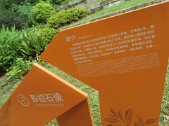 -青山湖景区
