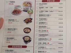 -大碗先生(方圆荟店)