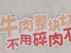 -佰人王串串香火锅(洋珠巷店)