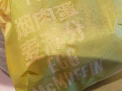 -麦当劳(垡头西路店)