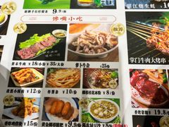 -甘掌门·化州驰名牛杂粉(越秀店)