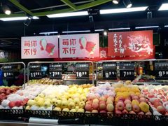 -世纪家家福生活广场(和义店)