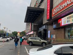 -京北大世界