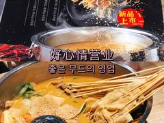 -杨翔豆皮涮牛肚(华阳城店)