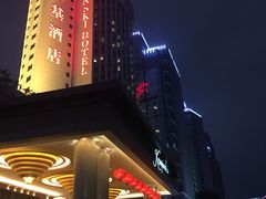 -深圳凯宾斯基酒店