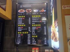 -老陈家擀面皮(木塔巷店)