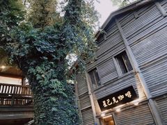 -星巴克(福州三坊七巷店)